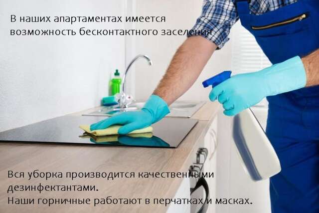 Апартаменты Compact options in the heart of Minsk Минск-4